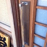 こむぎ - 取っ手が小麦！（笑）