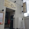 Cafe One - 外観
