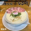 鶏そば なる川