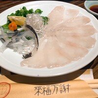 玄品 大阪北新地 - 