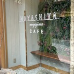 CAFE HAYASHIYA - 