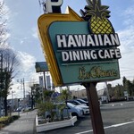 ラ・オハナ - こんな感じに代わってました！