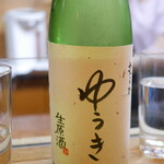 かぶと - 「ゆうき」特別純米　無濾過生原酒