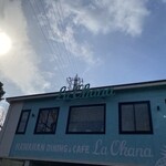 ラ・オハナ - 