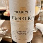 Wine Bar base - 