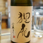 かぶと - 「狸庵」純米吟醸　無濾過