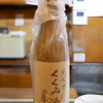 かぶと - 「くくみ酒」純米