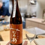 すしやのたい悟 - 