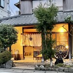 すしやのたい悟 - 