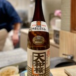 すしやのたい悟 - 大和桜（鹿児島）