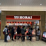 551蓬莱 エキマルシェ新大阪ソトエ店(改札外） - 店舗全景