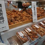瀬戸内鯛食堂 TAVERNA - 