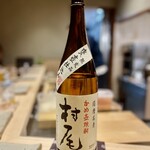 すしやのたい悟 - 希少な芋焼酎3Mの一つとして知られる、村尾✨