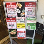 ファーマーズマーケット ブリオ - ポイント会員になるとめちゃくちゃお得です！