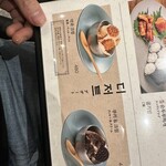 炭焼き・韓国料理 炭宮 - 