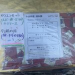 中国料理 頤和園 - 