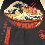 俺の中華たなか家 - 店内にカッケー(≧∇≦)b暖簾が♦思わずパチリ♯と(^_-)　Ｓo Cool❗(⁠◠⁠‿⁠・⁠)⁠—⁠☆