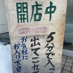 Meishu Kakuuchi Senta Takano - 
