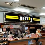 Dotoru Ko-Hi- Shoppu - 