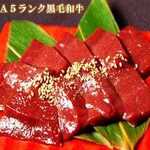 Yakiniku Touryuu Mon - 