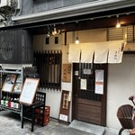 饂飩とお酒 からほり きぬ川 - 外観