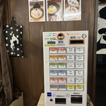 貝ガラ屋 - 