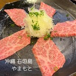 Sumibiyakiniku Yamamoto - 焼きしゃぶ