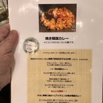 韓国居酒屋・経堂プッチョン - 