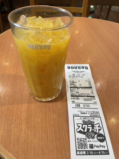 Doutor Coffee Shop Osaka Ika Yakka Daigaku Byoin Ten photo 5