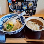 うどん屋 基蔵 - 