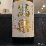 Ajinomise Iwashi - 冩樂 純米酒