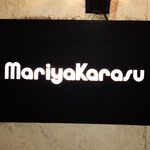 Mariya Karasu - 