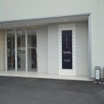 お店の外観です。シンプルモダンな雰囲気。