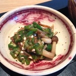 鼓道 - きのことおくらの山葵あえ