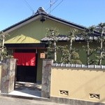 日本料理 澤田 - 住宅地にひっそり佇む