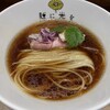 麺に光を 別邸