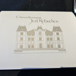 ラ ターブル ドゥ ジョエル・ロブション - 