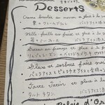 レストラン 山猫軒 - 