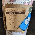 スターバックスコーヒー - 