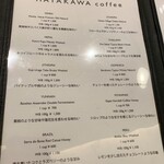HAYAKAWA coffee - コーヒーリスト　2024年3月