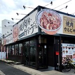 焼肉丼・旨辛うどん すみのえ食堂 - 外観
