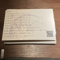 表参道 HYENE - 