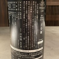表参道 HYENE - 