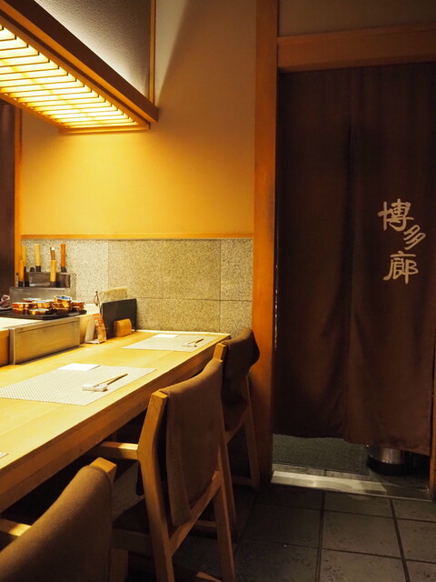 Kyushu no Shun Hakata Ro Hozenji Ten photo 4