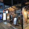 立呑・座呑・外呑処 新橋へそ  京都駅前本店