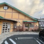 Komeda Kohi Ten - 