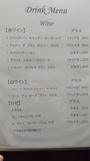 カナエル - 盛岡（スープ）の写真