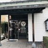吉野鮨 - ♪まさか、暖簾をくぐる日が来るとは…