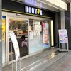 ドトールコーヒーショップ 名鉄刈谷店