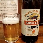Indo Kare Nakaei - 瓶ビール小